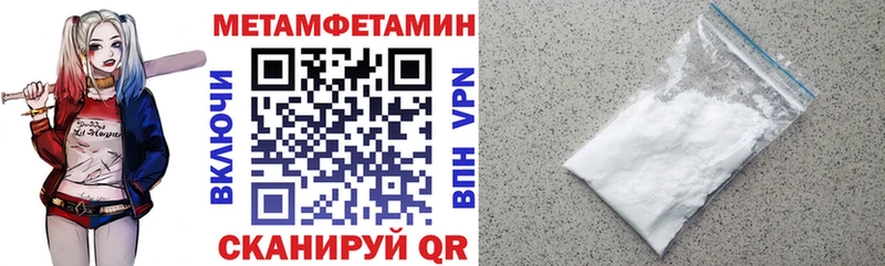 Amphetamine Premium  Купить  Верхняя Салда 