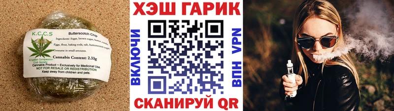 Canna-Cookies марихуана  Купить закладки  Верхняя Салда 