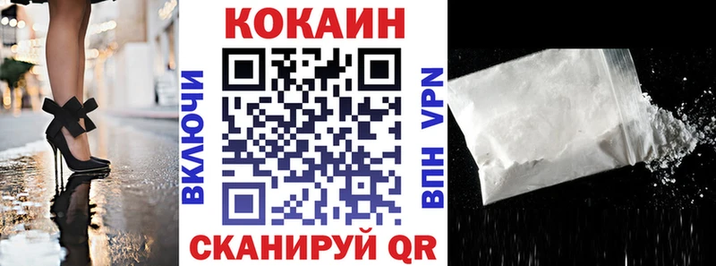 Купить закладки  Верхняя Салда  COCAIN 97% 