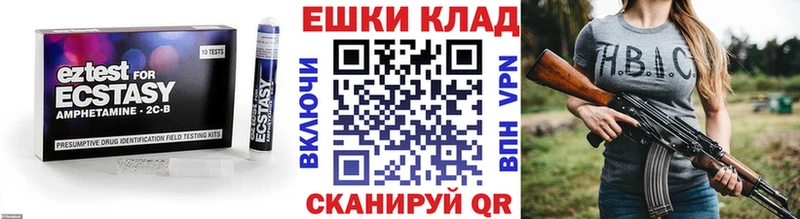 ЭКСТАЗИ TESLA  Купить закладки  Верхняя Салда 