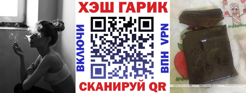 Купить  Верхняя Салда  ГАШИШ убойный 