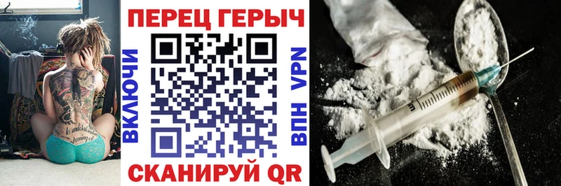 Купить где  Верхняя Салда  ГЕРОИН Heroin 