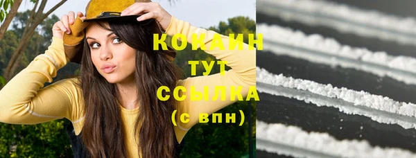 ECSTASY Заволжск
