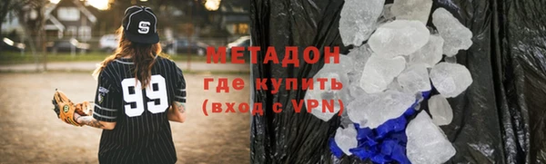 кристаллы Заводоуковск