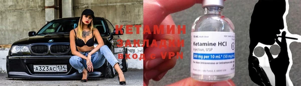кристаллы Заводоуковск