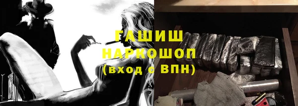 кристаллы Заводоуковск