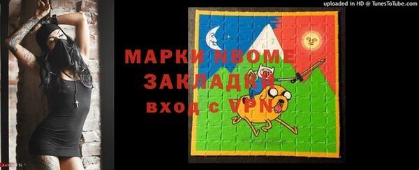 ECSTASY Заволжск
