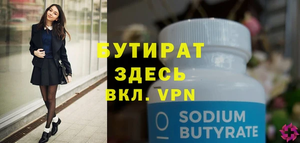 кристаллы Заводоуковск