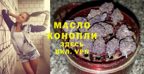 ECSTASY Заволжск