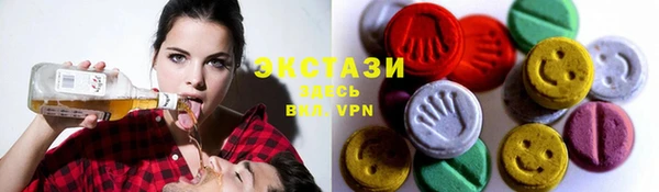 ECSTASY Заволжск