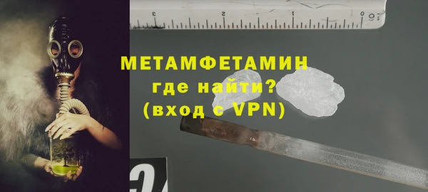 ECSTASY Заволжск