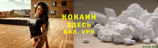 ECSTASY Заволжск