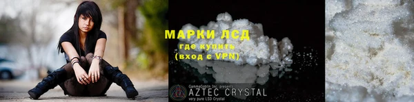 ECSTASY Заволжск