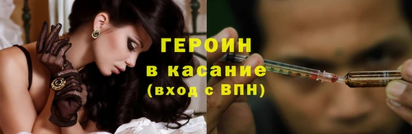 кристаллы Заводоуковск