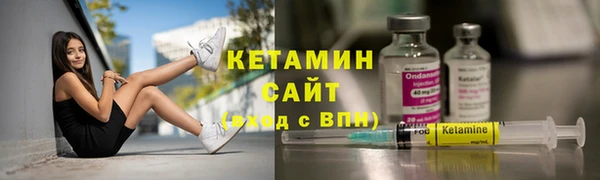 кристаллы Заводоуковск