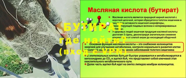 ECSTASY Заволжск