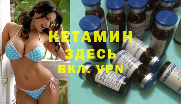 кристаллы Заводоуковск