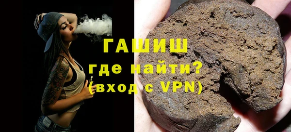 кристаллы Заводоуковск