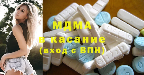кристаллы Заводоуковск