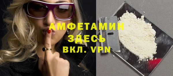 кристаллы Заводоуковск