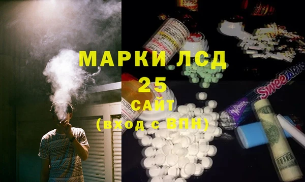 кристаллы Заводоуковск