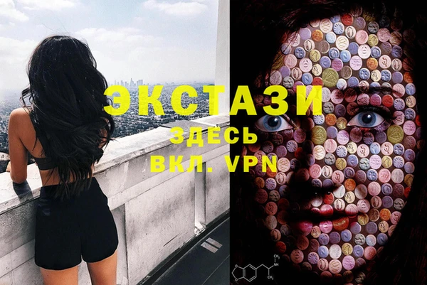 MESCALINE Зерноград
