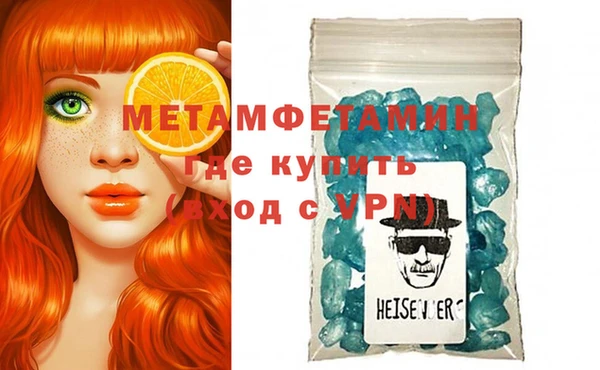 кристаллы Заводоуковск