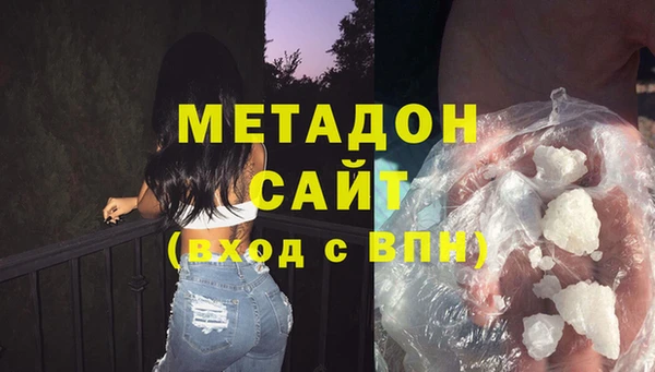 бошки Зеленодольск