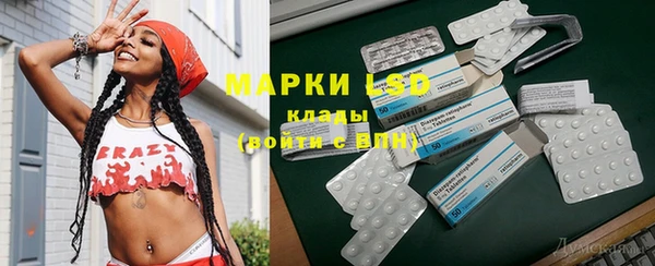 ECSTASY Заволжск