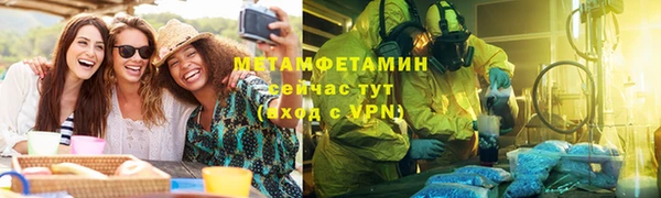 кристаллы Заводоуковск