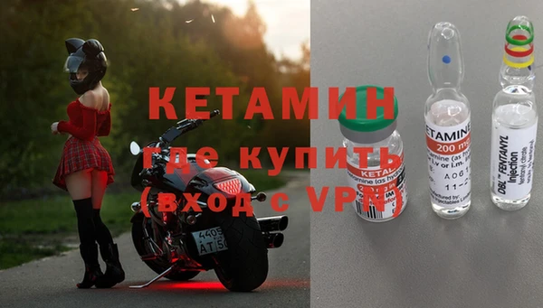 ECSTASY Заволжск