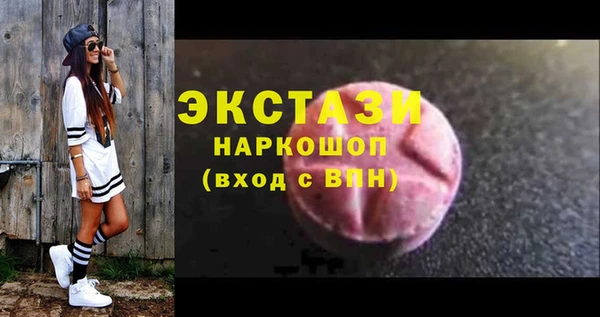 кристаллы Заводоуковск