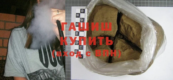 кристаллы Заводоуковск