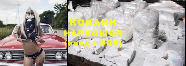 ECSTASY Заволжск