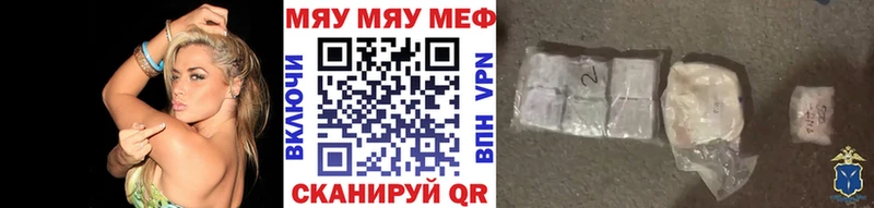 Купить где Верхняя Салда МЯУ-МЯУ 4 MMC