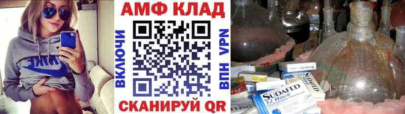 Первитин Methamphetamine  Купить закладки  Верхняя Салда 