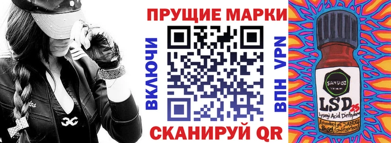 Марки NBOMe 1500мкг  Купить  Верхняя Салда 