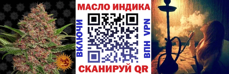ТГК THC oil  Купить где  Верхняя Салда 